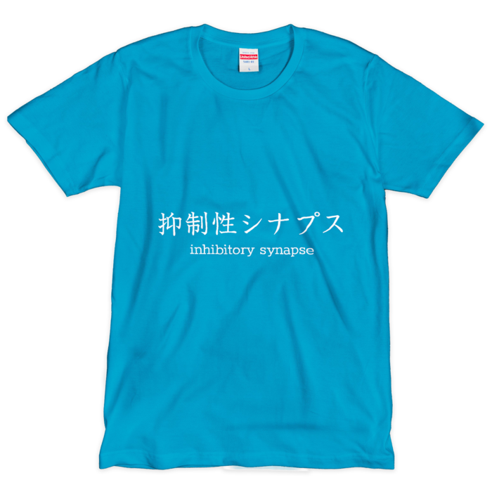 Tシャツ(シルクスクリーン印刷)- L -水色