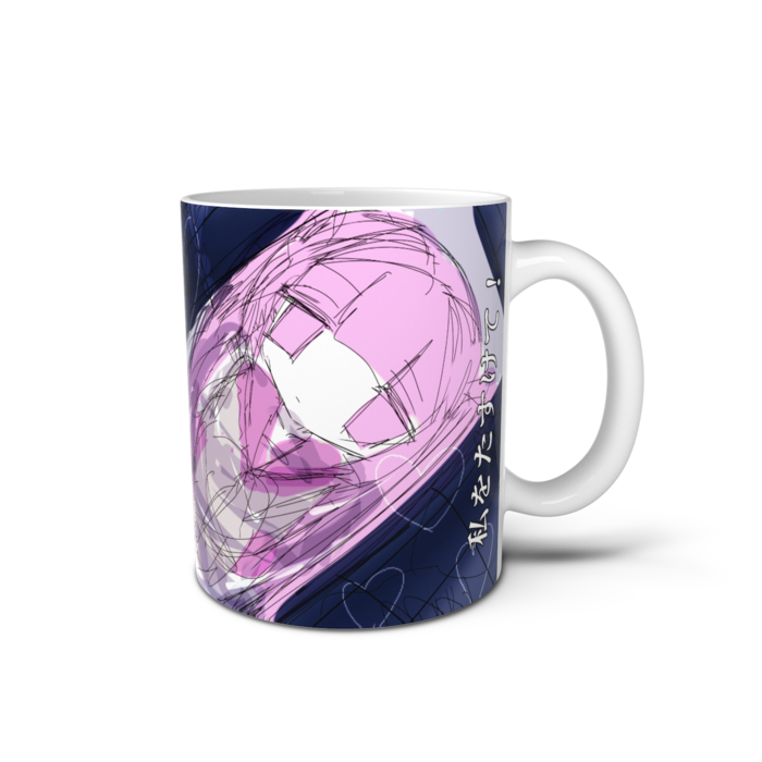 マグカップ - 直径 8 cm / 高さ 9.5 cm