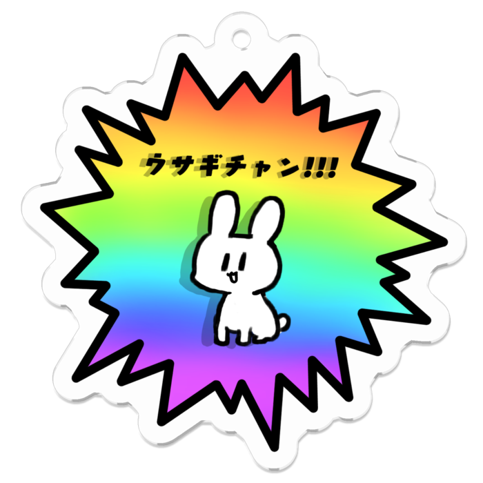 アクリルキーホルダー - 50 x 50 (mm)