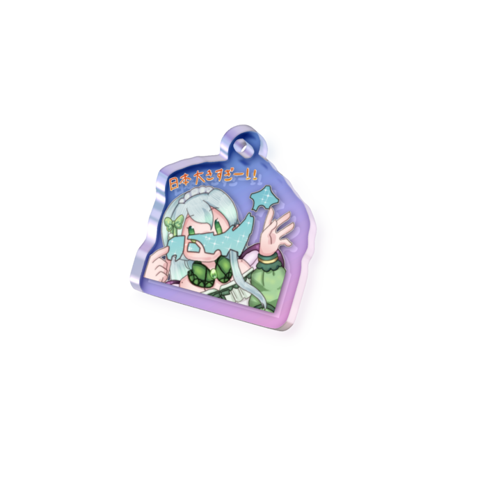 オーロラアクリルキーホルダー - 50 × 50mm