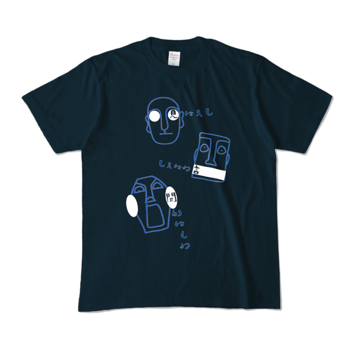 カラーTシャツ - M - ネイビー （濃色）