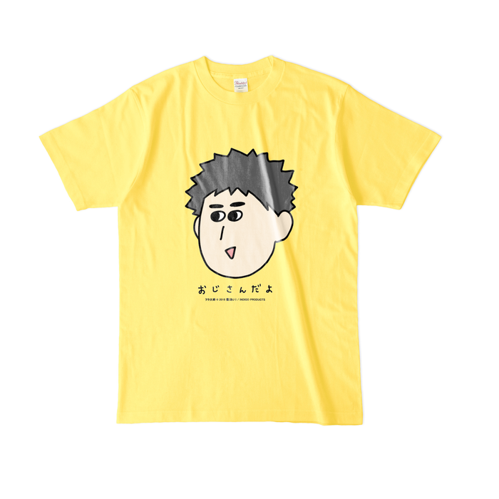 カラーTシャツ(濃色) - L - イエロー