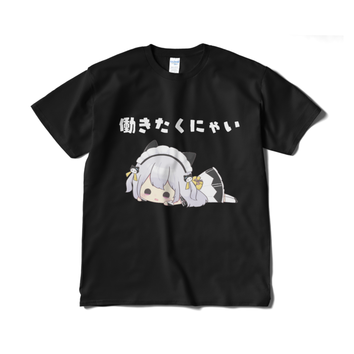 Tシャツ(短納期) - XL - ブラック