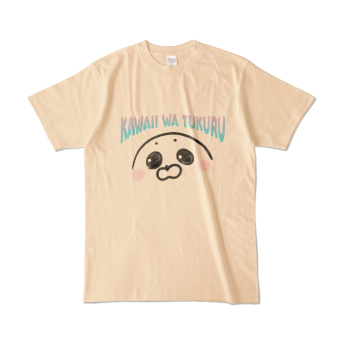 カラーTシャツ - L - ナチュラル (淡色)