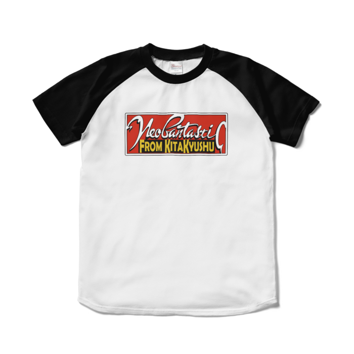 ラグランTシャツ - S - ホワイト×ブラック