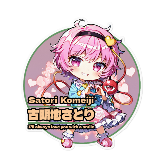 ステッカー - 160 x 160 (mm)