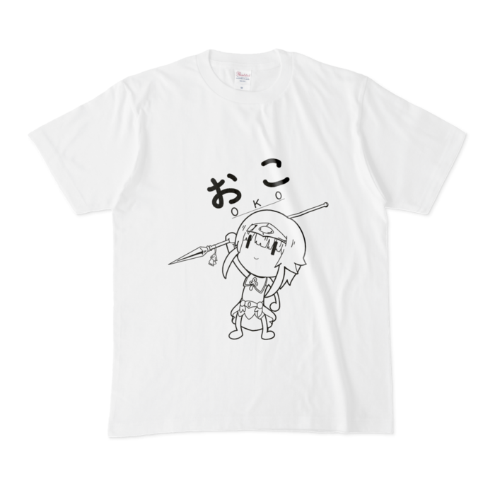 まちがいない - M - サイズ