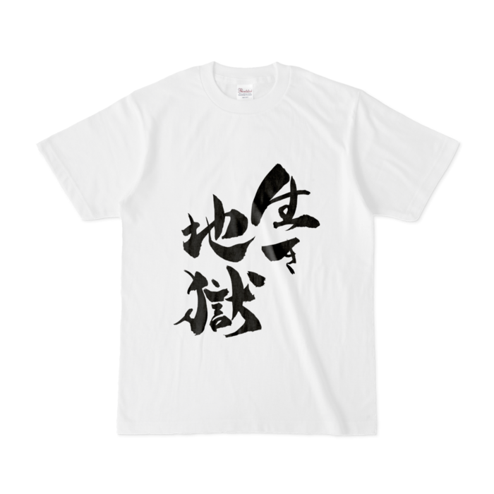 Tシャツ - S - 白
