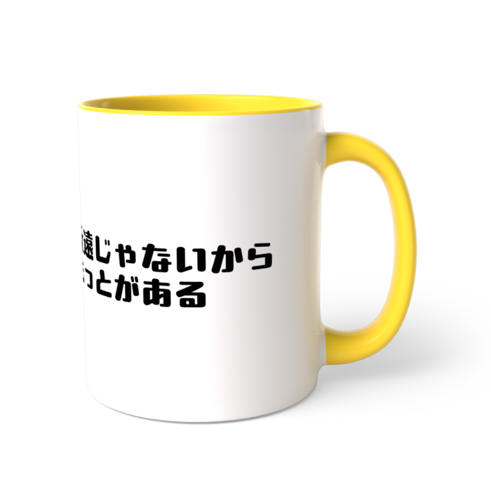ツートンカラーマグカップ - 直径 8.2cm / 高さ 9.5cm