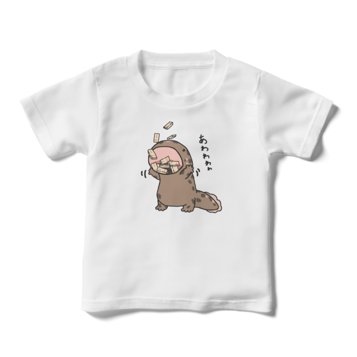 キッズTシャツ - 110cm - 正面