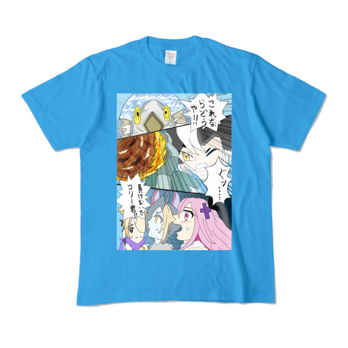 カラーTシャツ - M - ターコイズ (濃色)