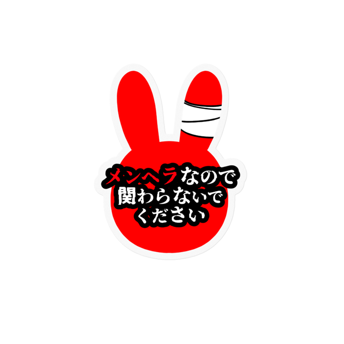 ステッカー - 約50×50(mm)
