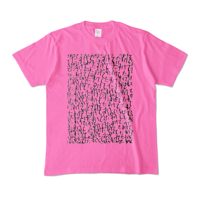 カラーTシャツ - M - ピンク (濃色)