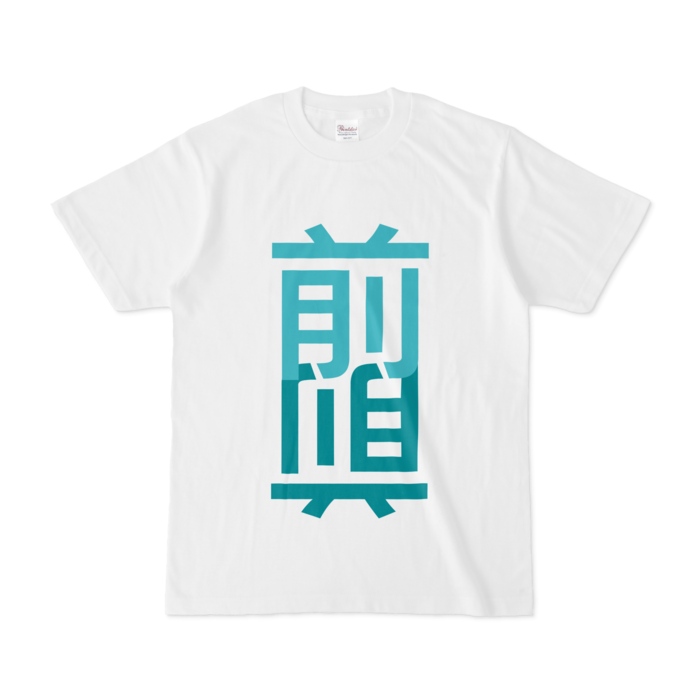 Tシャツ - S - 白