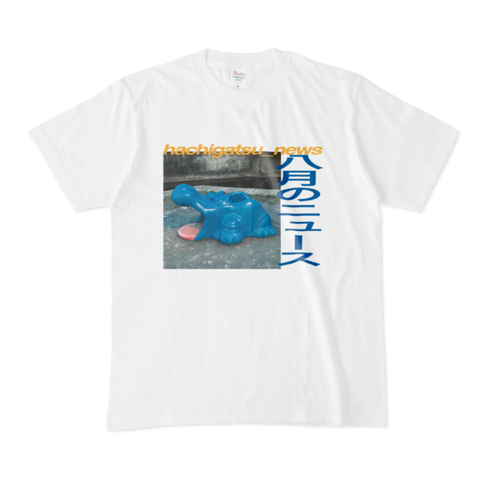 Tシャツ - M - 白