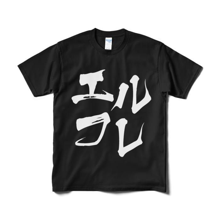 Tシャツ(短納期) - M - ブラック