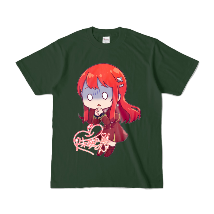 カラーTシャツ - S - フォレスト (濃色)