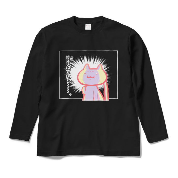 ロングスリーブTシャツ - M - ブラック