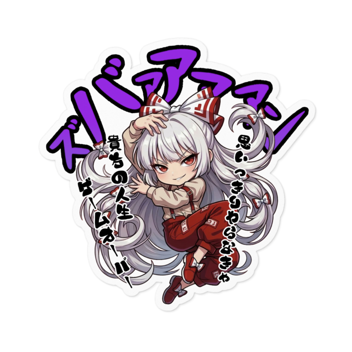 ステッカー - 100 x 100 (mm)