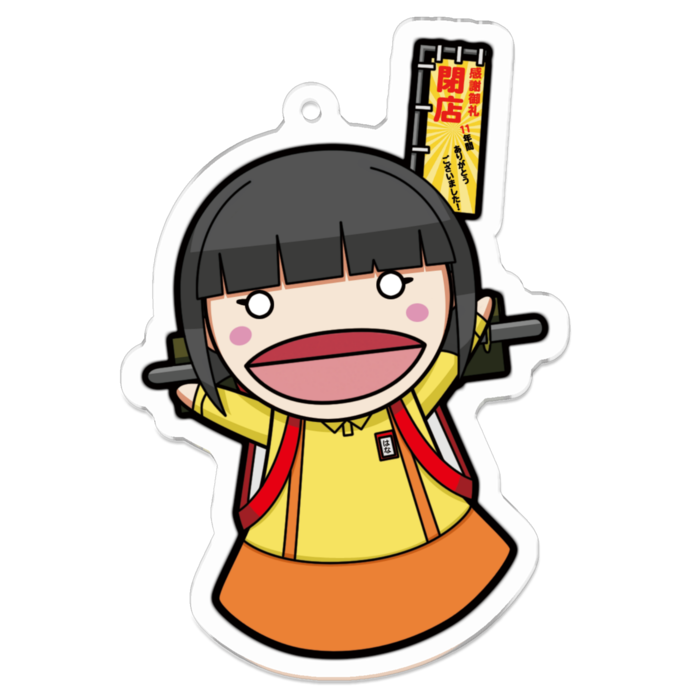 ハナちゃん