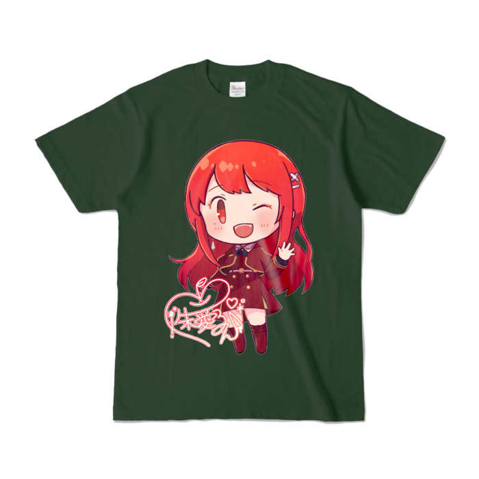 カラーTシャツ - S - フォレスト (濃色)