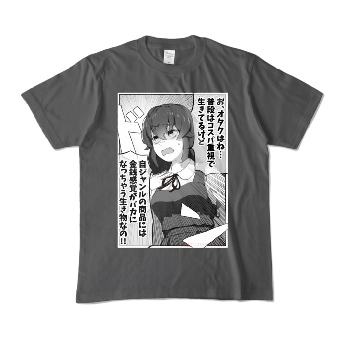 カラーTシャツ - M - チャコール (濃色)