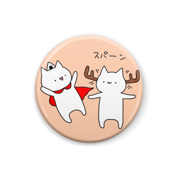 B れっど＆シカタ