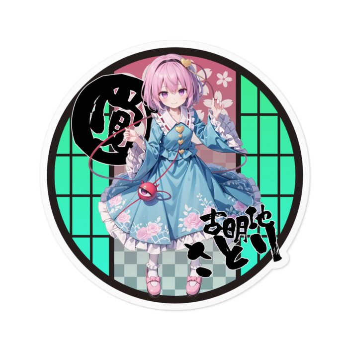 ステッカー - 100 x 100 (mm)