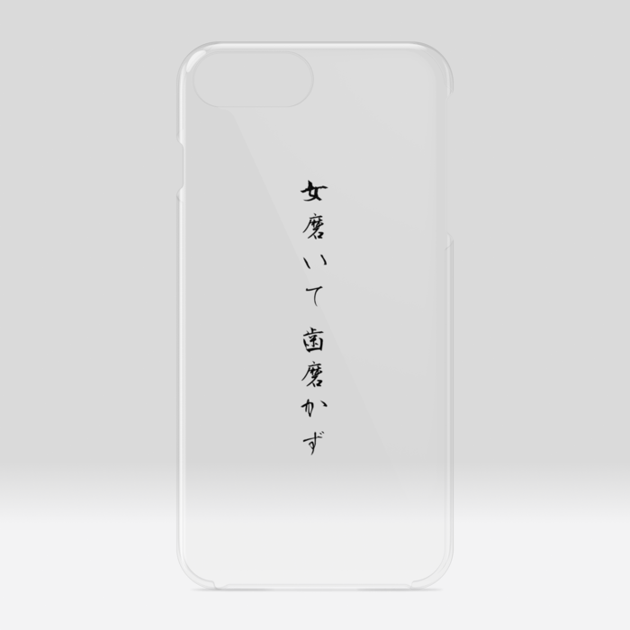 クリアiPhoneケース - iPhone 6 Plus / 7 Plus / 8 Plus