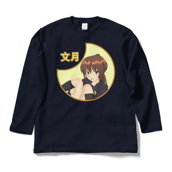 ロングスリーブTシャツ - L - ネイビー