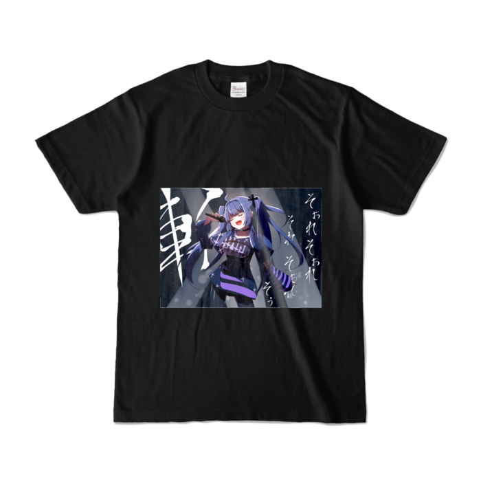 カラーTシャツ - S - ブラック (濃色)