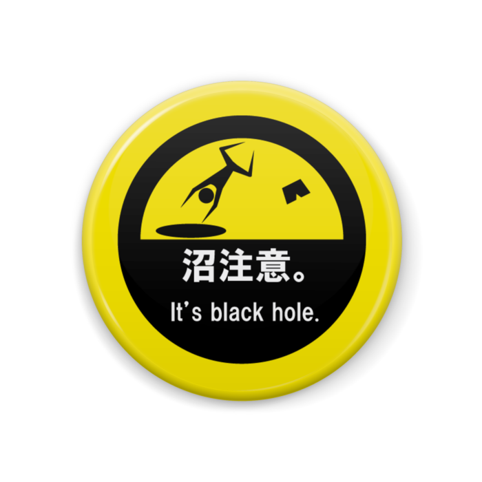 缶バッジ(黄) - 44mm