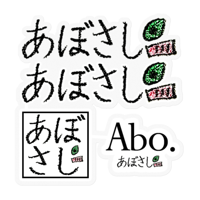 ステッカー - 100 x 100 (mm)