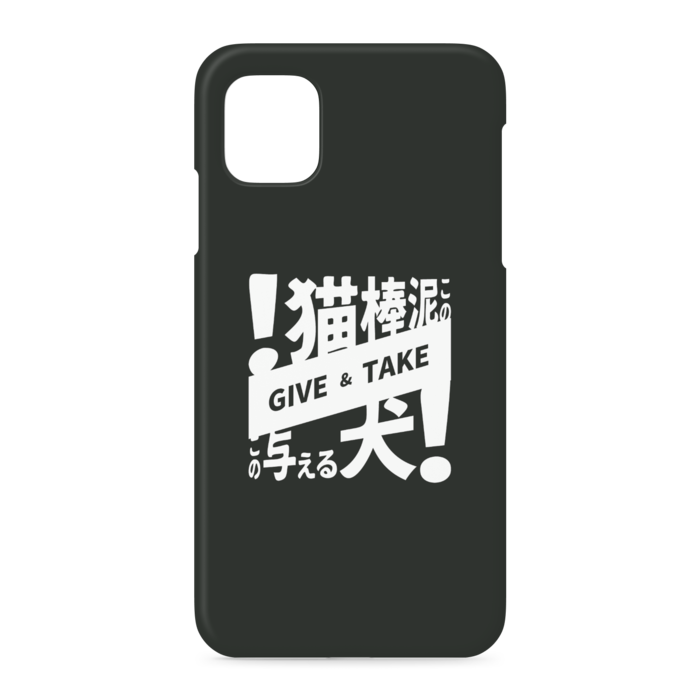 iPhoneケース - iPhone 11