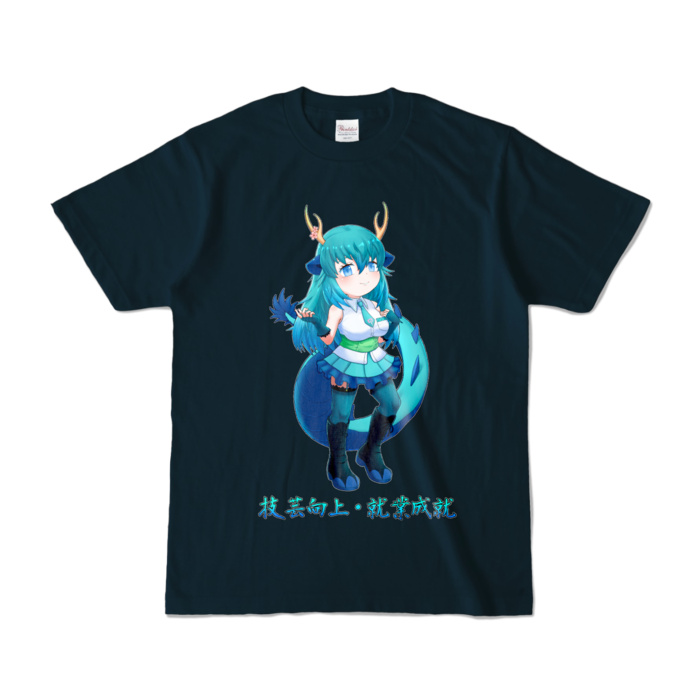 カラーTシャツ - S - ネイビー (濃色)