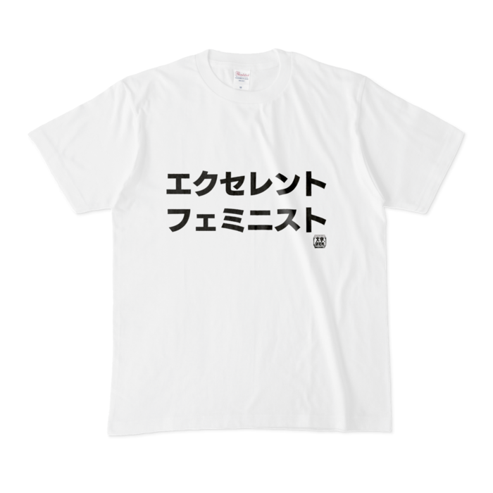 Tシャツ - M - 白