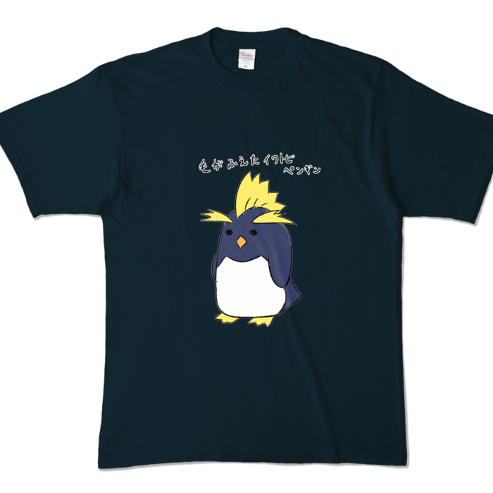 カラーTシャツ - XL - ネイビー (濃色)