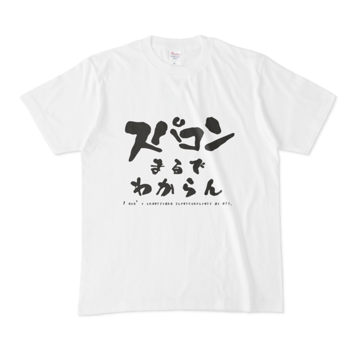 Tシャツ - M(1)