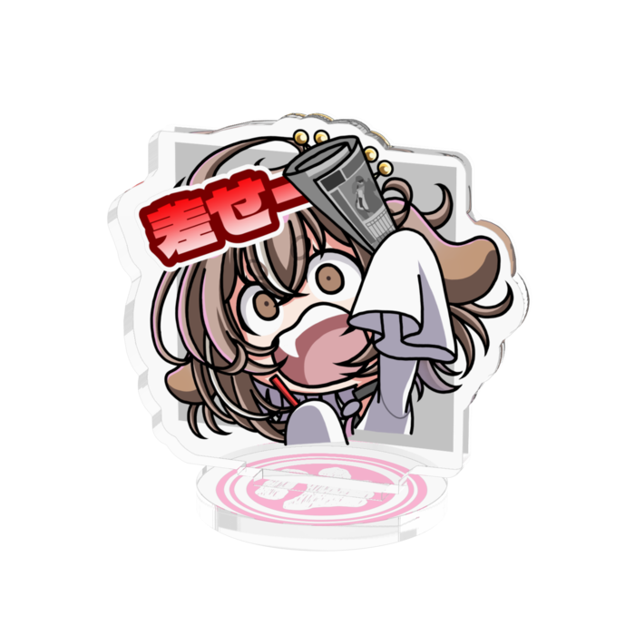 アクスタ差せー - 50x50mm