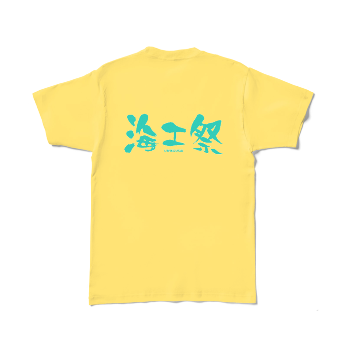 カラーTシャツ - L - イエロー (濃色)