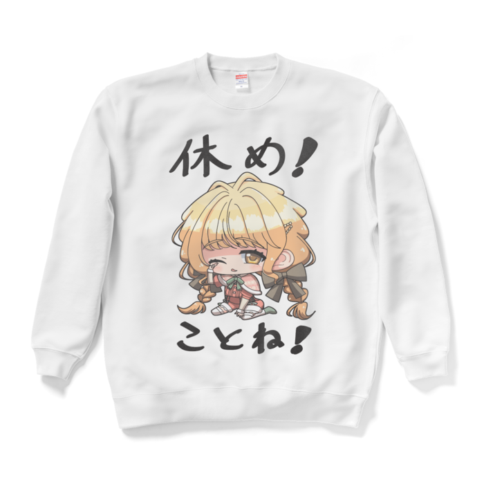スウェット - XL - ホワイト