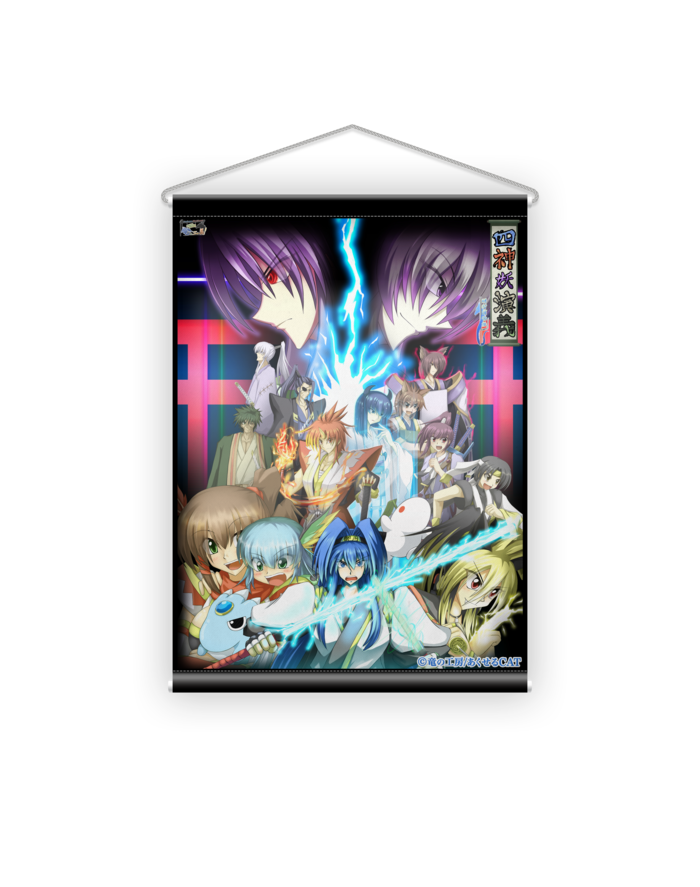 タペストリー - B2縦