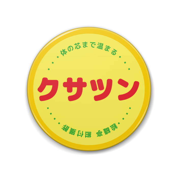 缶バッジ - 88mm