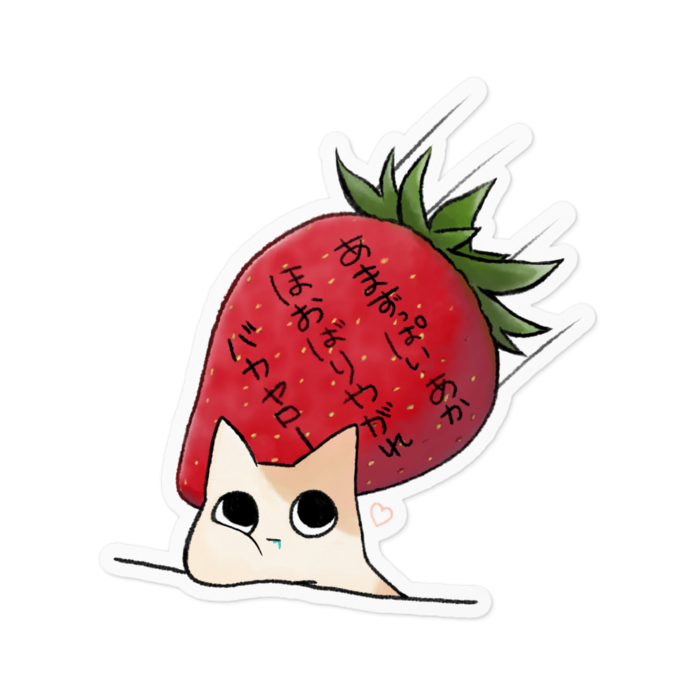 ステッカー - 100 x 100 (mm)