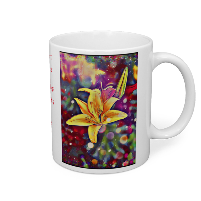 マグカップ - 直径 8 cm / 高さ 9.5 cm