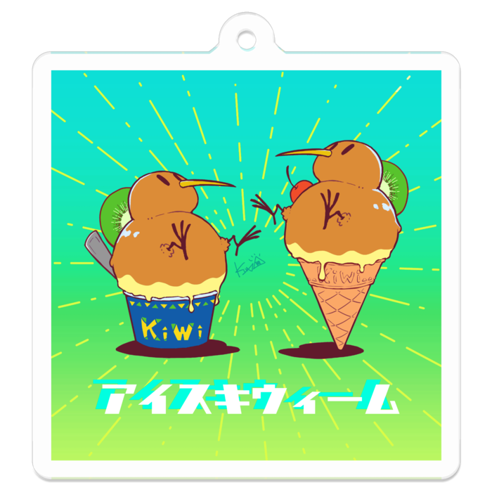 アクリルキーホルダー - 50 x 50 (mm)