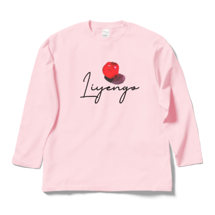 ロングスリーブTシャツ - L - ライトピンク