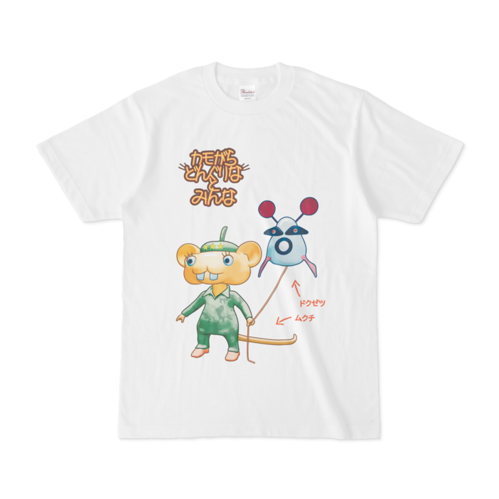 Tシャツ - S - 白