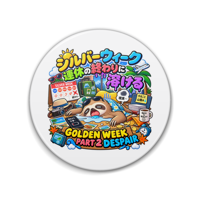 缶バッジ - 76mm