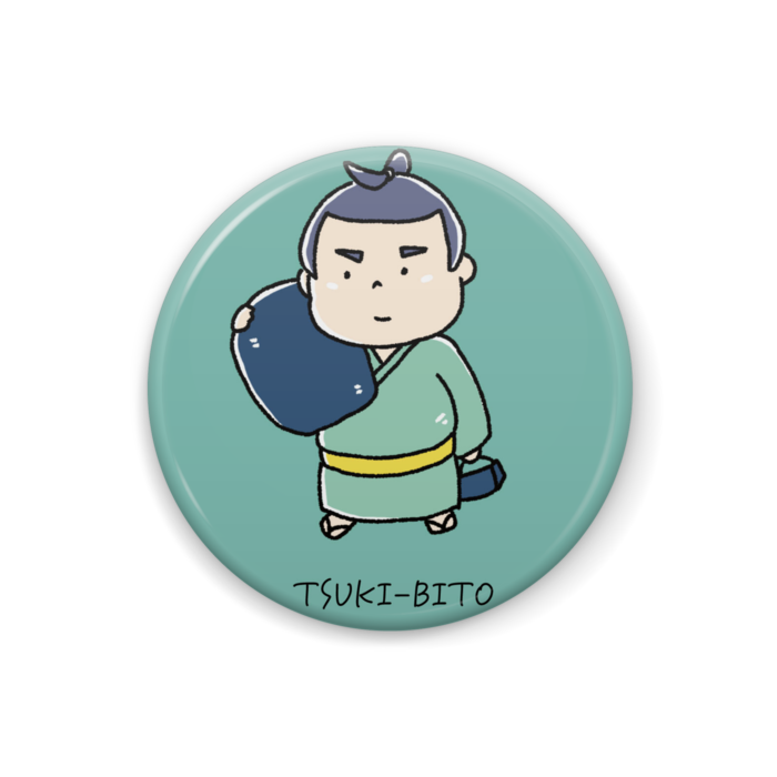 付き人